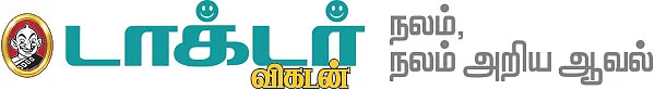 நலம், நலம் அறிய ஆவல்!