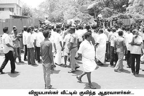 மிஸ்டர் கழுகு: எடப்பாடி Vs தினகரன்... வில்லன் விஜயபாஸ்கர்