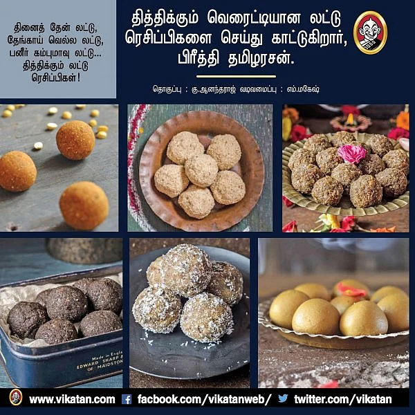 தினைத் தேன் லட்டு, தேங்காய் வெல்ல லட்டு, பனீர் கம்புமாவு லட்டு... தித்திக்கும் லட்டு ரெசிப்பிகள்! #VikatanPhotoCards