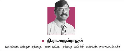 கமாடிட்டி டிரேடிங்! மெட்டல் கமாடிட்டி