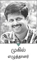 மாண்புமிகு மருத்துவர்கள் - ரிகார்டோ புன்-சாங்