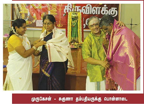 175 - வது திருவிளக்கு பூஜை