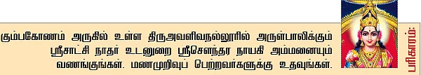 2014 ஆங்கில புத்தாண்டு ராசிபலன்கள்