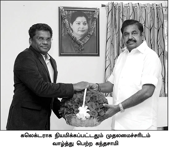 திருவண்ணாமலை கலெக்டர் அட்டாக்! - பர்சனல் மோட்டிவா... ஆள்மாறாட்டமா?