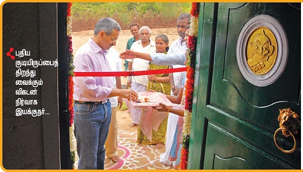 'தானே' துயர் துடைத்தோம்!