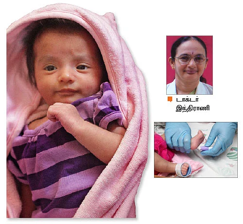நோய்களுக்குத் தடா!