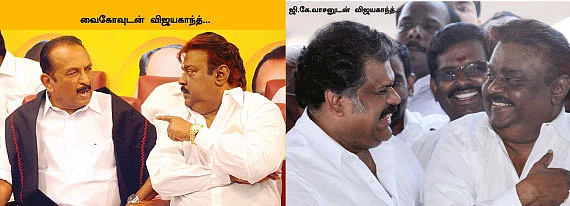 மிஸ்டர் கழுகு: உருவாகிறது ‘ஊழல் எதிர்ப்பு அணி’!