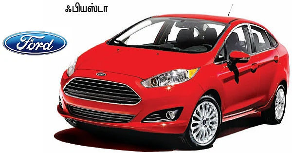 டெல்லி ஆட்டோ எக்ஸ்போ