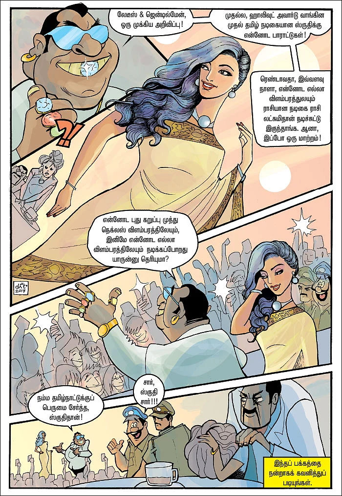 க்ரைம் டைம்