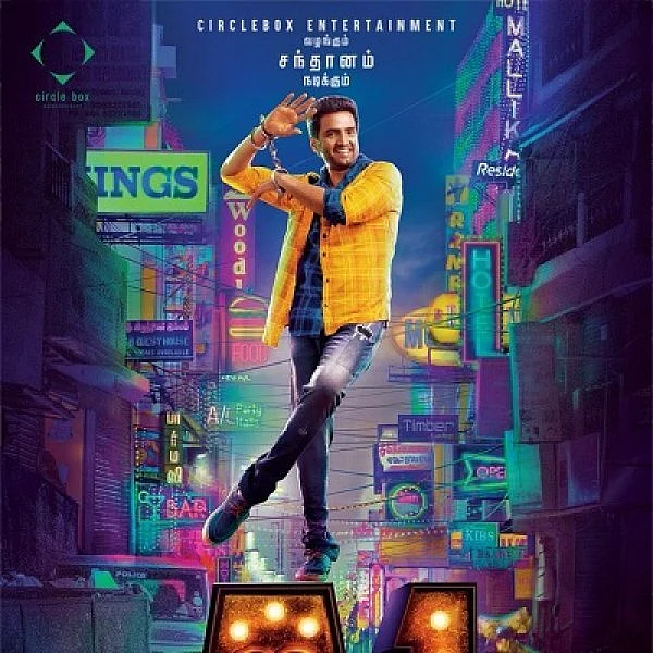 A1 குற்றவாளியாகும் சந்தானம் - அடுத்த படத்தின் பெயர் அறிவிப்பு!