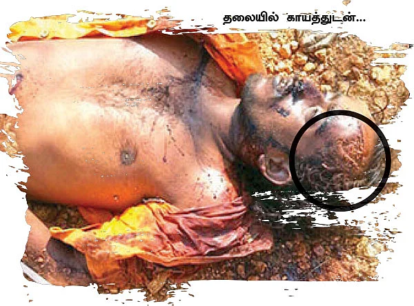 ‘‘எங்கோ சுட்டு இங்கு கொண்டுவந்து போட்டுள்ளார்கள்!”
