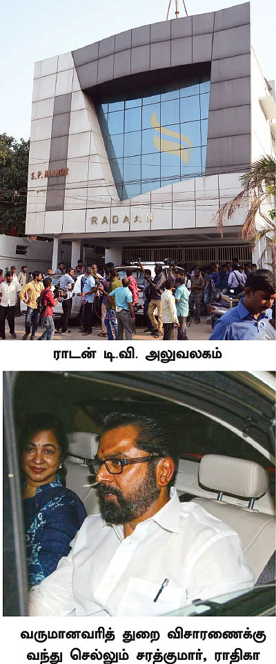 சரத்குமாருக்காக நடந்த சடுகுடு ஆட்டம்!