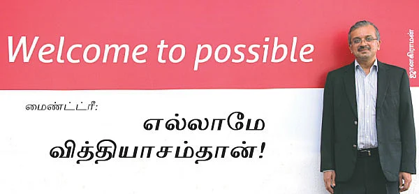Welcome to possible