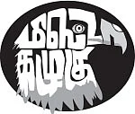 மிஸ்டர் கழுகு: சசியின் பஞ்ச தந்திரம்!