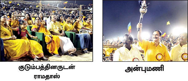 கலப்புத் திருமணம் செஞ்சுவைச்சா, தொலைச்சுப் புடுவேன்!