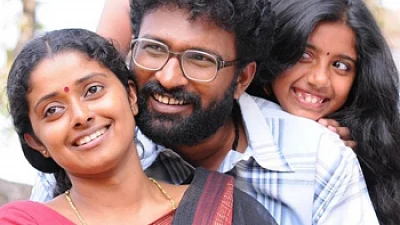 தங்க மீன்கள் - சினிமா விமர்சனம்