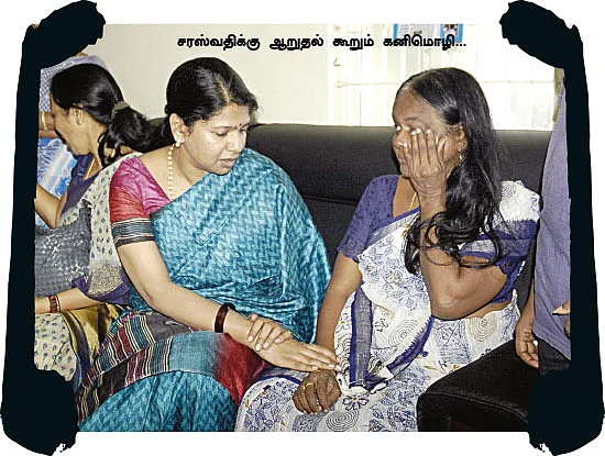 "என்னை தப்பு செய்யச் சொல்றாங்க!”