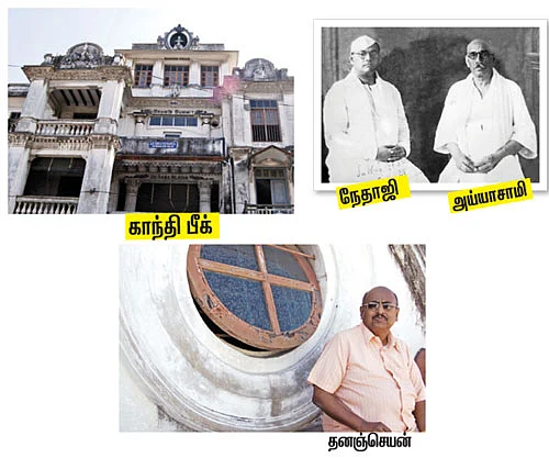 நேதாஜி தங்கிய காந்தி இல்லம்!