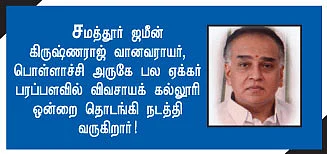 கோமாளி வேஷம்தான் எனக்கு உசுரு!