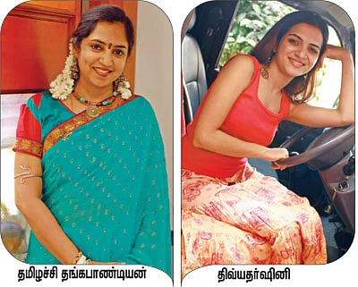 அப்பாடக்கர் உரிமையாளர் யார்?