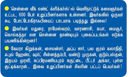 சினிமாவை வணங்கும் பூசாரி நான்!