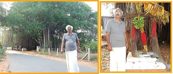 என் ஊர்!