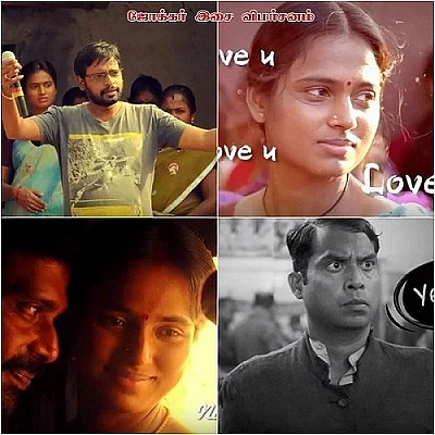 நீலமல காட்டுக்குள்ள உசுர உறிஞ்சுறாளே செல்லம்மா ! ஜோக்கர் இசை விமர்சனம்