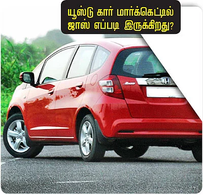மோட்டார் கிளினிக்