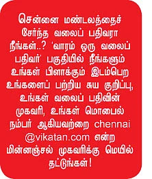 வலையோசை : தத்துபித்துவங்கள்