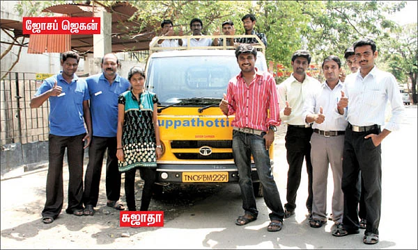 இது 'குப்பை' மேட்டர்தான்!