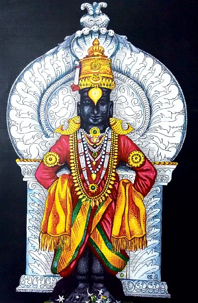 புண்ணிய பூமி