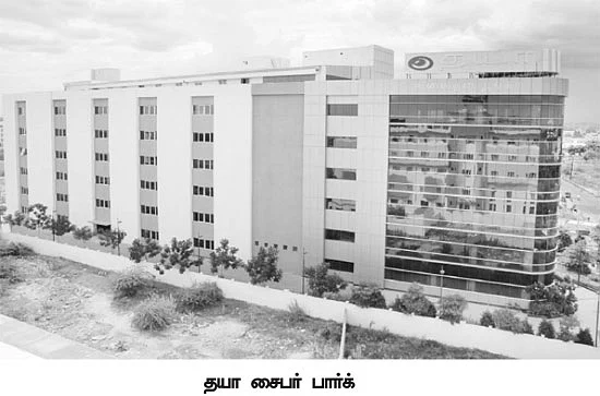 இடிக்கப்படுமா அழகிரியின் சைபர் பார்க்?