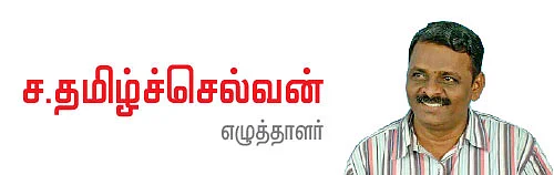 வீட்டு சாப்பாடு : இட்லியே ஏன் இளைத்துப்போனாய் ?