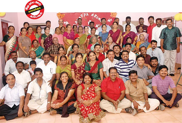 ''எங்களை ஒன்று சேர்த்த ஃபேஸ்புக்!''