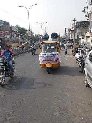 நாளை போலியோ சொட்டு மருந்து முகாம்!