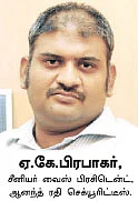 உங்களுக்காகவே ஒரு ஷேர் போர்ட்ஃபோலியோ !