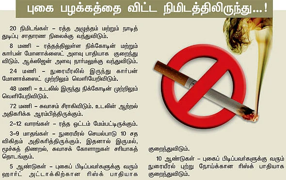 ஆண்கள்