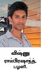 கல்விக் கடன்... கட்டாயம் கவனிக்க வேண்டிய விஷயங்கள்!