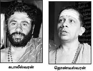 குருக்கள் வீட்டில் வெடித்தது வெடிகுண்டா? சிலிண்டரா?