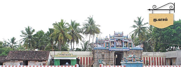 என் ஊர்!