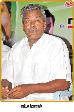 மந்திரி தந்திரி - 20 !