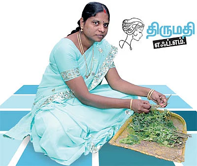 திருமதி எஃப்.எம்.
