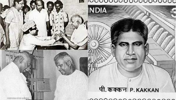 அரிதினும் அரிதான அரசியல் தலைவர்... கக்கன் நினைவு தின பகிர்வு !