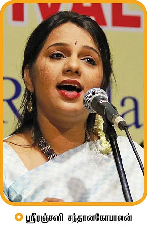 சரிகமபதநி டைரி - 2018