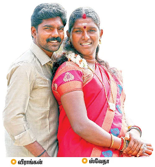 “சொர்க்கத்தில் நிச்சயிக்கப்பட்டது!”