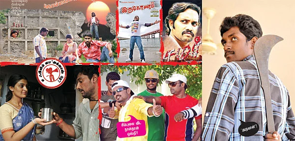 எ ஃபிலிம் பை 'அக்வாஸ் ரே'!