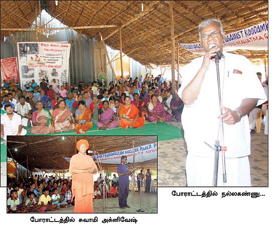 இடிந்தகரையில் நல்லகண்ணு