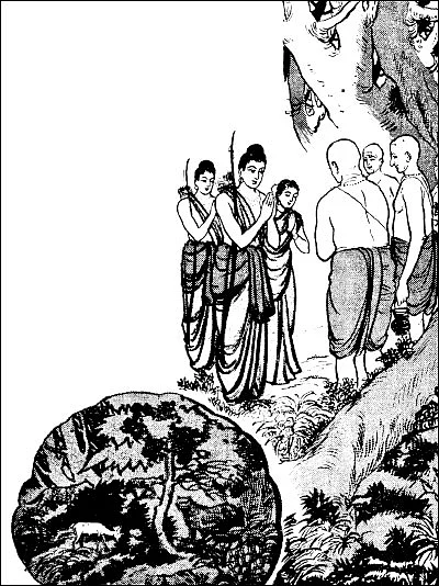 சித்திர ராமாயணம்