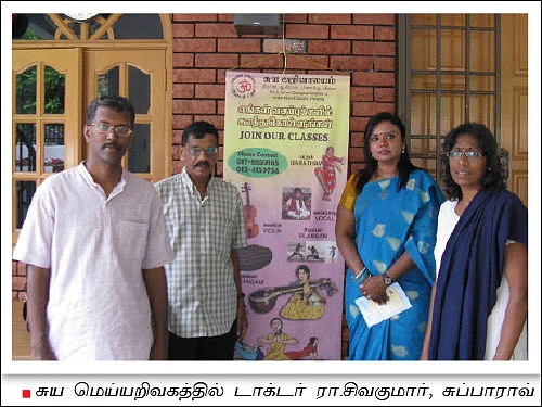 பசுமை கொஞ்சும் பாக்குமரத் தீவு!