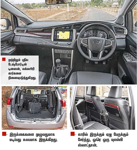 கமான்... க்ரிஸ்டா!